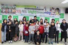 송산종합사회복지관, 삼성디스플레이 봄드림 독서프로그램 종강식