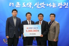 서진산업(주), 당진시에 성금 500만 원 기탁
