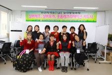 반딧불나눔복지재단, 민간자격증(1급) 강사 양성과정 운영