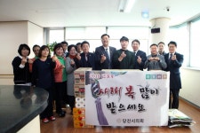 당진시의회, 관내 복지시설 방문해 위문품 전달