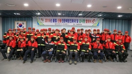 당진시 산불전문예방진화대 활동 돌입