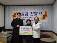 당진성모병원, 당진시장애인자립생활센터에 후원금 전달