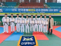 신성대, 전국종별태권도선수권대회 금메달 획득