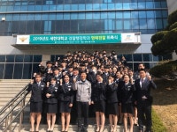 당진경찰서, 세한대학교 명예경찰 위촉식 행사 개최