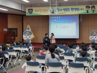 당진경찰서, 어린이집 대상 꼬마친구 만나는 날 실시