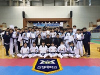 당진 신성대 태권도경호과, 전국대학태권도 개인선수권대회 우승