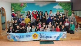 충남도의회, 당진 조금초에서 청소년의회 교실 개최