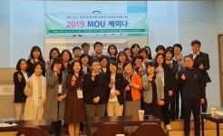 충남남부노인보호전문기관, 협력기관 세미나 개최