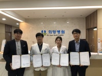 (충남‧충남서부)아동보호전문기관, 천안희망병원과 업무협약 체결