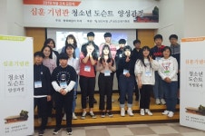 당진의 청소년이 직접 소개하는 심훈의 인생