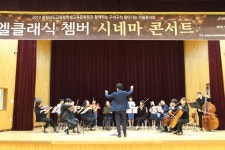 당진 한정초, 찾아가는 마중 콘서트 개최