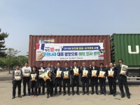 해외로 나가는 당진쌀, 14일 싱가포르·몽골 수출