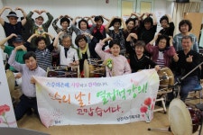당진시노인복지관, 스승의 날 기념행사 열어