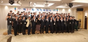 충남도, 4차 산업혁명 시대 미래 지적 발전 모색