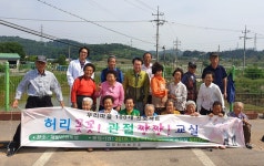 당진시, 허리꼿꼿! 관절짱짱! 교실 운영