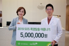 연이재 한의원, 에너지빈곤층의 시원한 여름나기 앞장