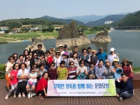 당진 북한이탈주민지원센터, 문화체험 행사 개최