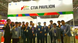 충남문화산업진흥원, 베트남 정보통신 박람회 ICT COMM 참가