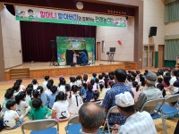 당진용연유치원, 마을 공동체와 함께하는 전래놀이