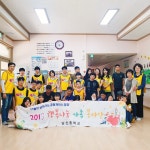 당진중학교, 행복나눔 가족봉사단 봉사활동 실시