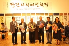 당진시서예인회, 스물여덟번째 회원전 열어