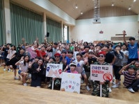 당진 계성초, 흡연예방 교육 골든벨 개최