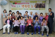 송산종합사회복지관 하하, 호호 행복한 노후 개강