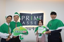 프라임에셋(주) VIP 지사, 아이들을 생각하는 희망찬 개업식 진행