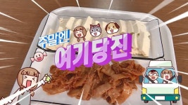 당진에서 플러그인하고 당(糖) 채우자