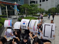 당진중, 평화로에서 인권을 외치다