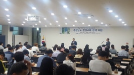 충남도, 도민 체감형 환경교육과제 발굴한다