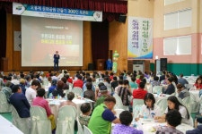 당진 송악·신평에서 300인 토론회를 연 이유