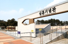 혼쭐난 당진시 심훈기념관 민간위탁운영 동의안