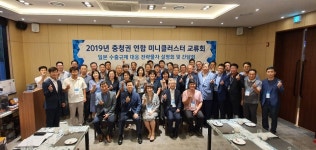 한국산업단지공단 충청지역본부의 산업단지 활성화 노력