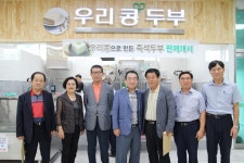 당진농협, 즉석 우리 콩두부 오픈