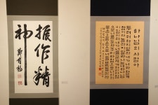 진한 묵의 향연...2019 상록묵향회 서예전 개최