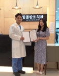 당진 힐플란트치과, 취약계층 아동 치과진료 봉사