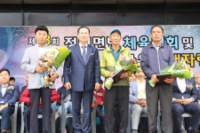 3800명 정미면민의 화합 한마당 열려