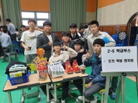 지역공동체와 함께 사랑을 나누며 성장하는 합덕제철고