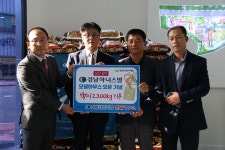 당진송악 경남아너스빌 백미 2,300kg 기부