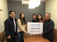 ㈜청명환경시스템, 충남하나센터에 후원금 전달