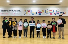 같이 놀자...놀이로 충남을 잇다