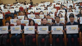 아동 권리 보호하고 학대피해 예방하자