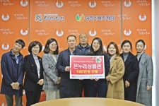 한국도로공사 당진지사, 온누리 상품권 600만원 상당 기부