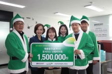 쎈종합건설(주), 초록우산 산타원정대 후원금 전달