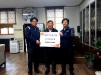케이제이엠주식회사, 당진시 송산면에 300만 원 기탁
