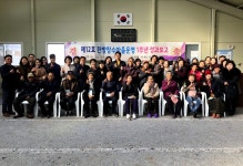 당진시, 제12호 한방장수마을 성과보고회 개최