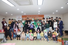 갤러리아 센터시티와 함께하는 2019 초록우산 산타원정대
