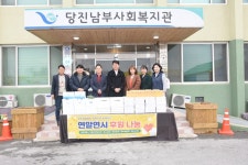 당진창업협회, 어려운 이웃 위한 후원 나눔