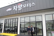 [업체탐방] 믿음과 신뢰의 중고차 매장, 차왕모터스 당진점